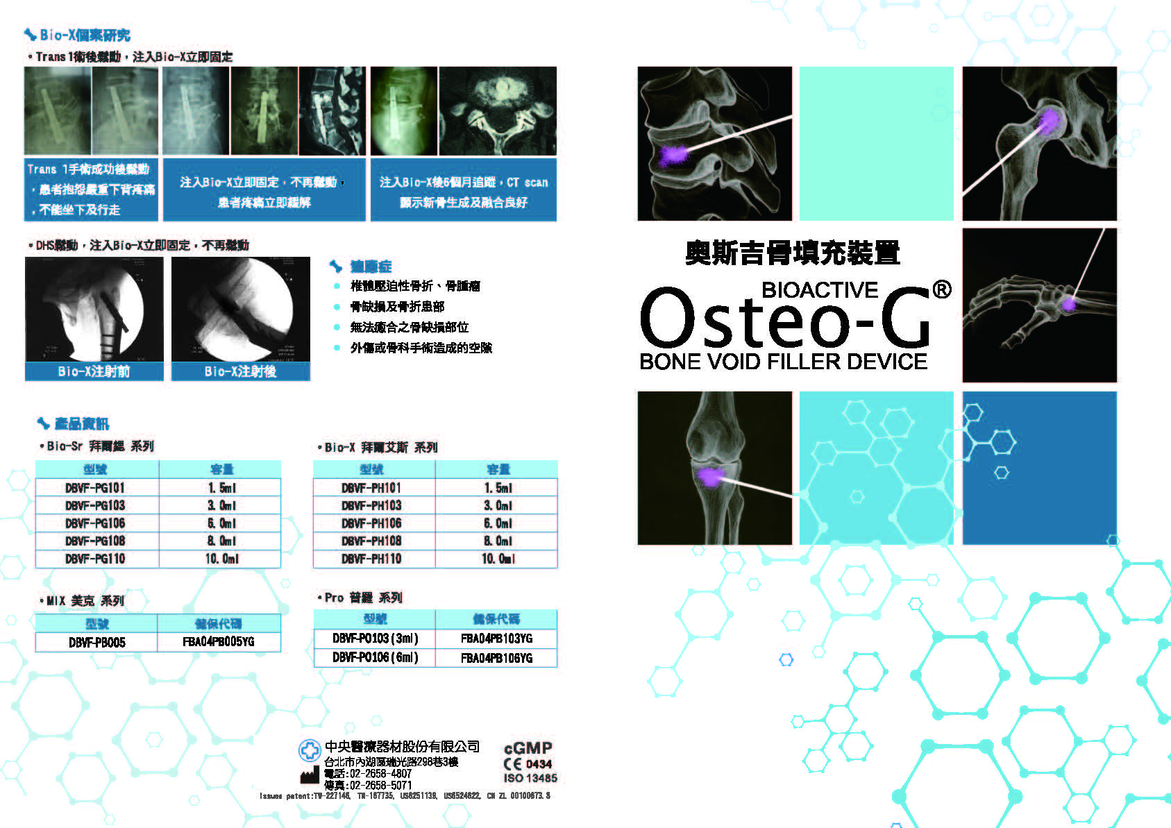 ALL_catalog_25J23_fP4GIem4t4 ALL_catalog_25J23_fP4GIem4t4