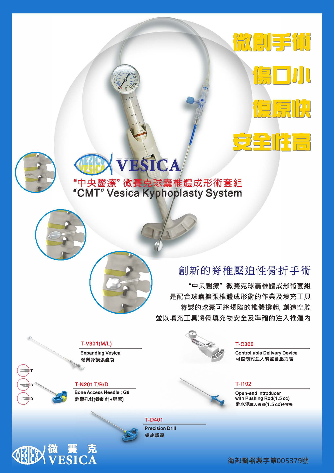 ALL_catalog_25K11_WTRbAEHHPX ALL_catalog_25K11_WTRbAEHHPX